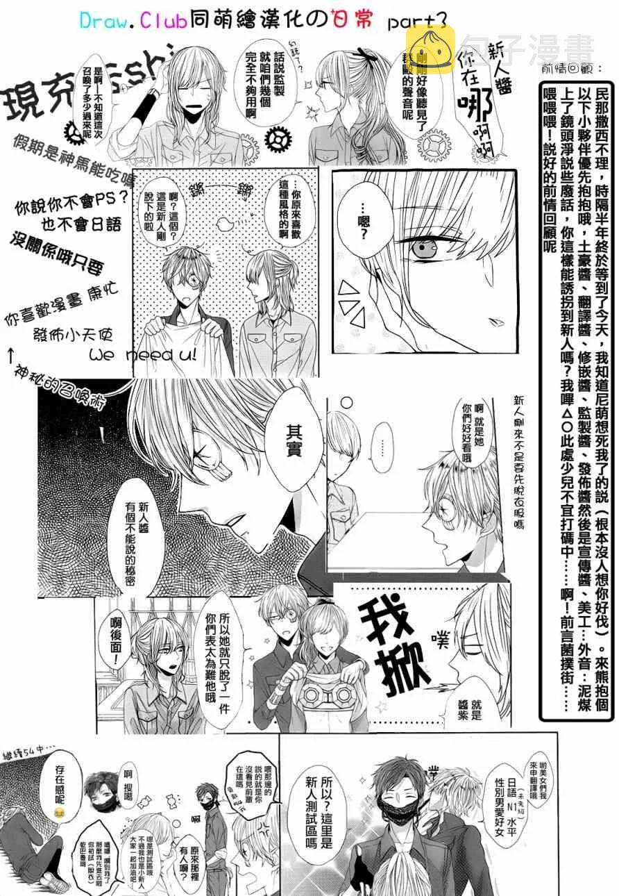 4话 第22页