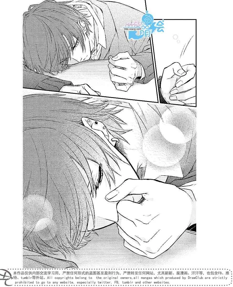 6话 第16页