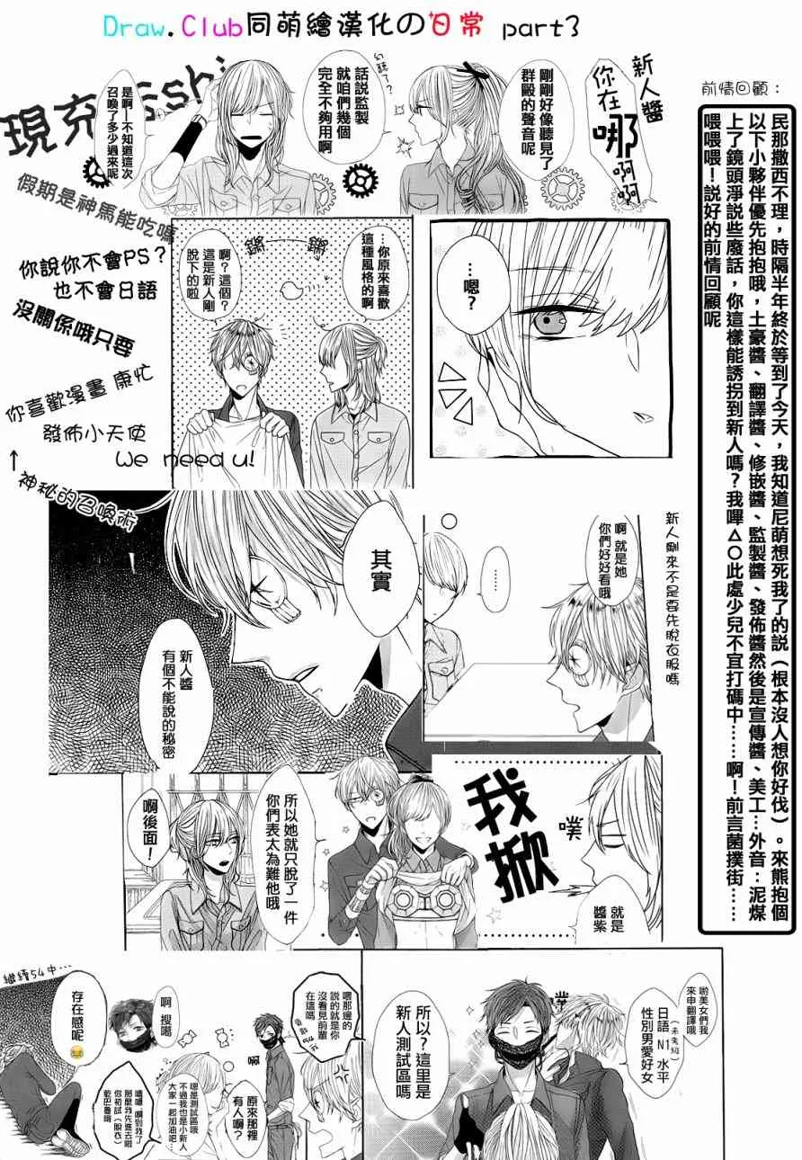 6话 第18页