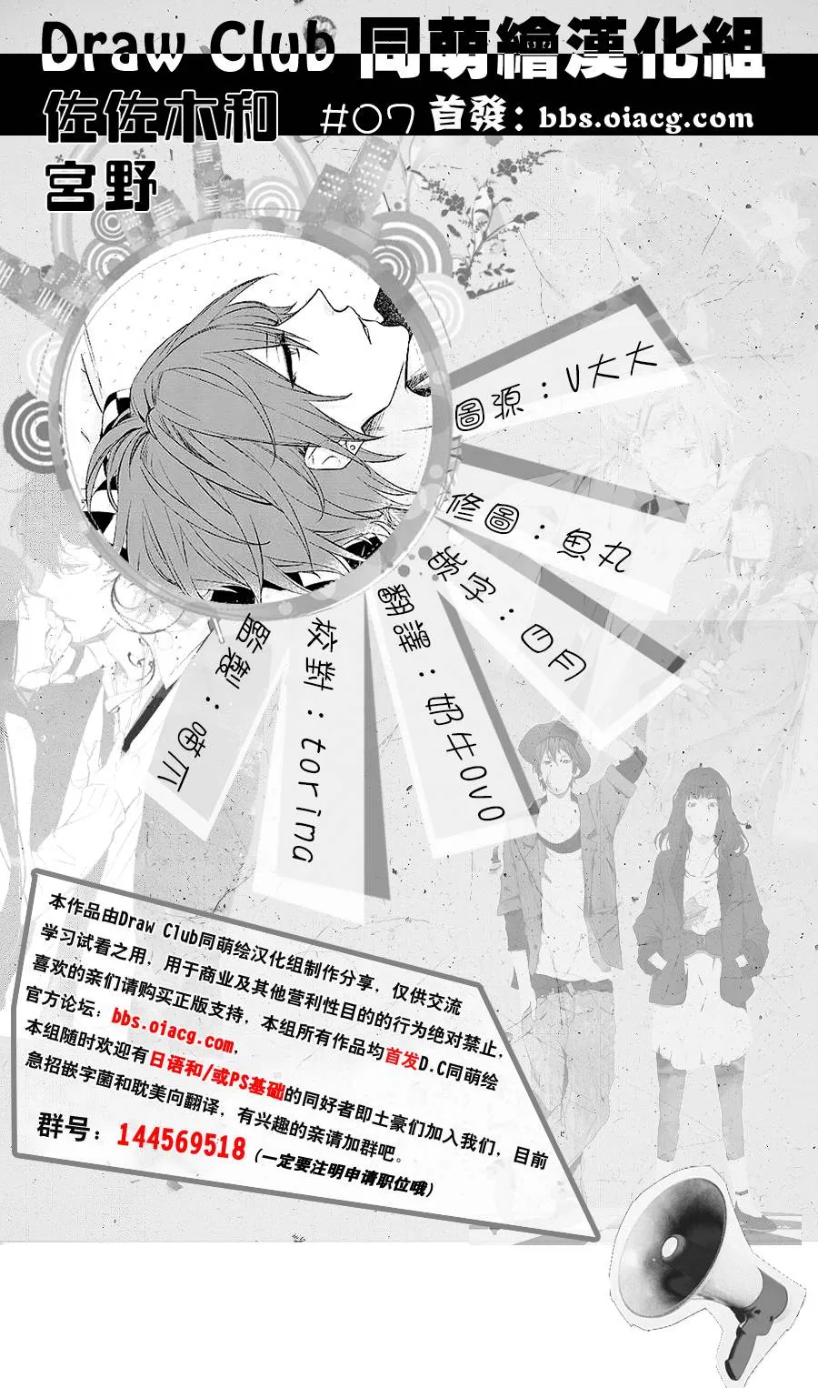 7话 第1页