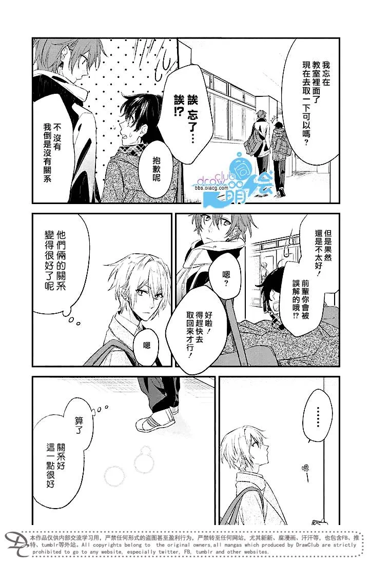 7话 第4页