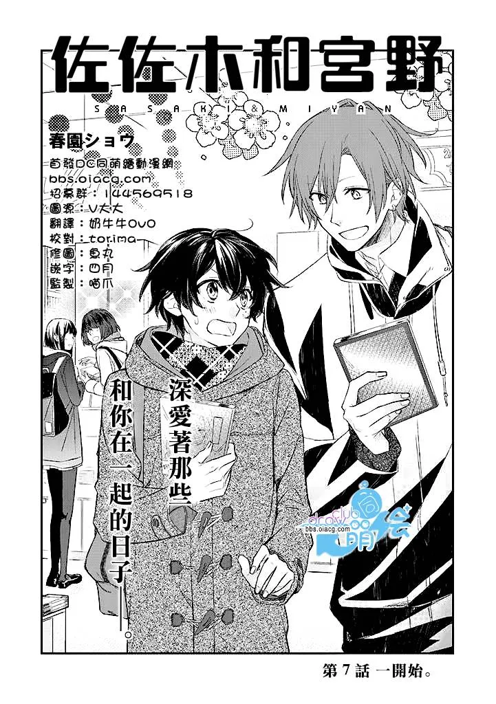 7话 第5页
