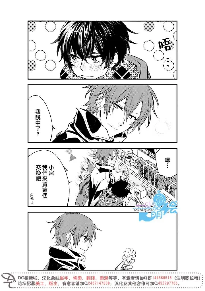 7话 第7页