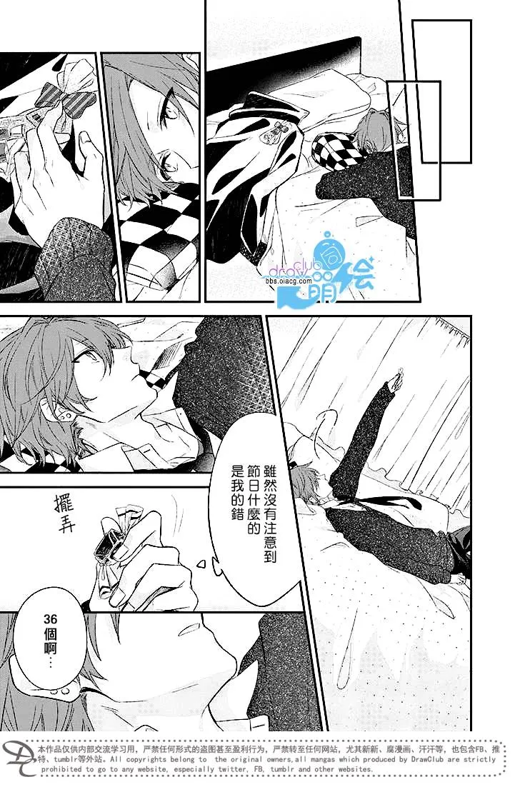 7话 第10页