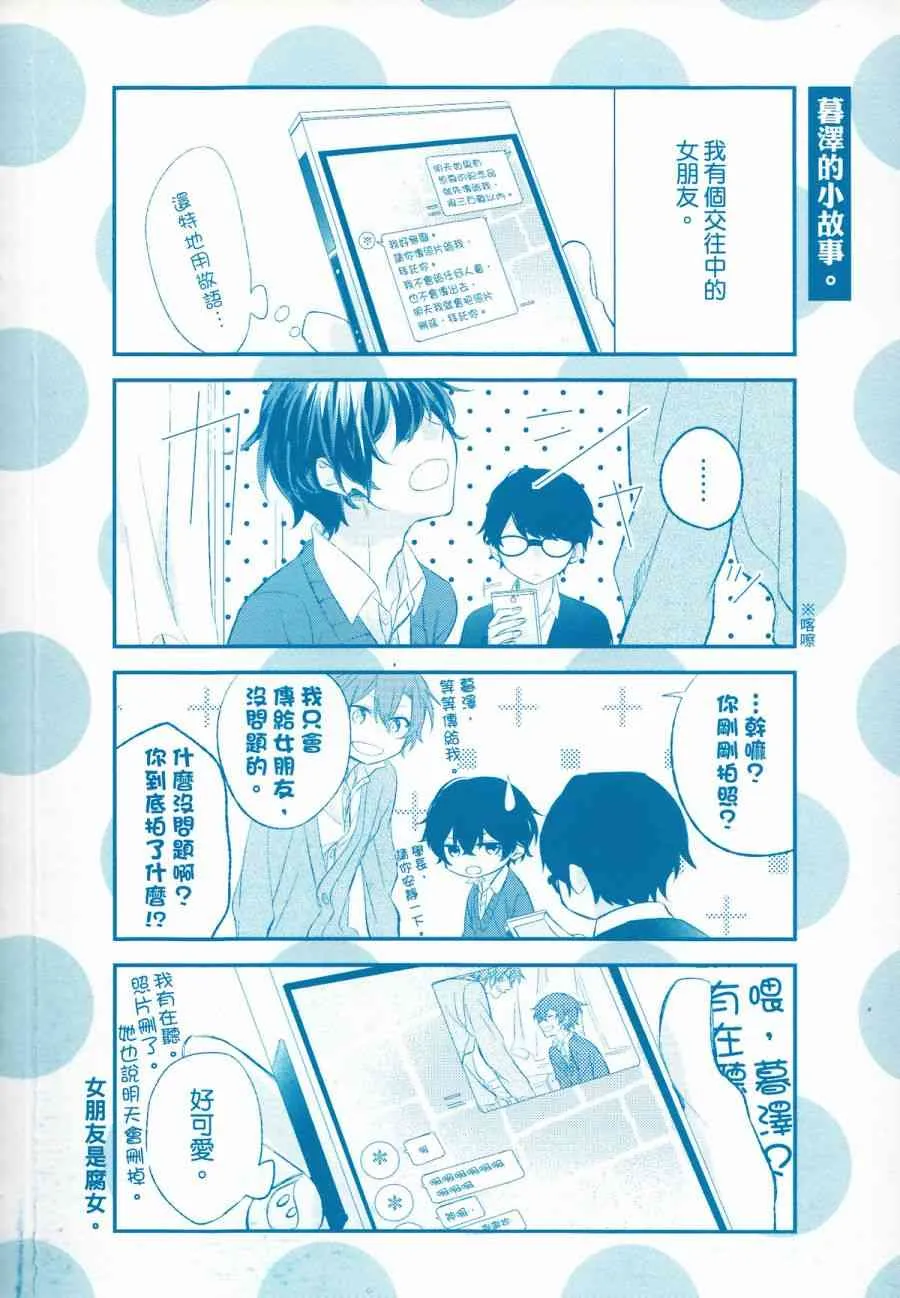 第01卷加笔 第4页