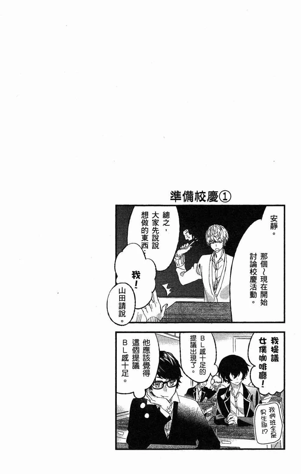 第01卷加笔 第7页