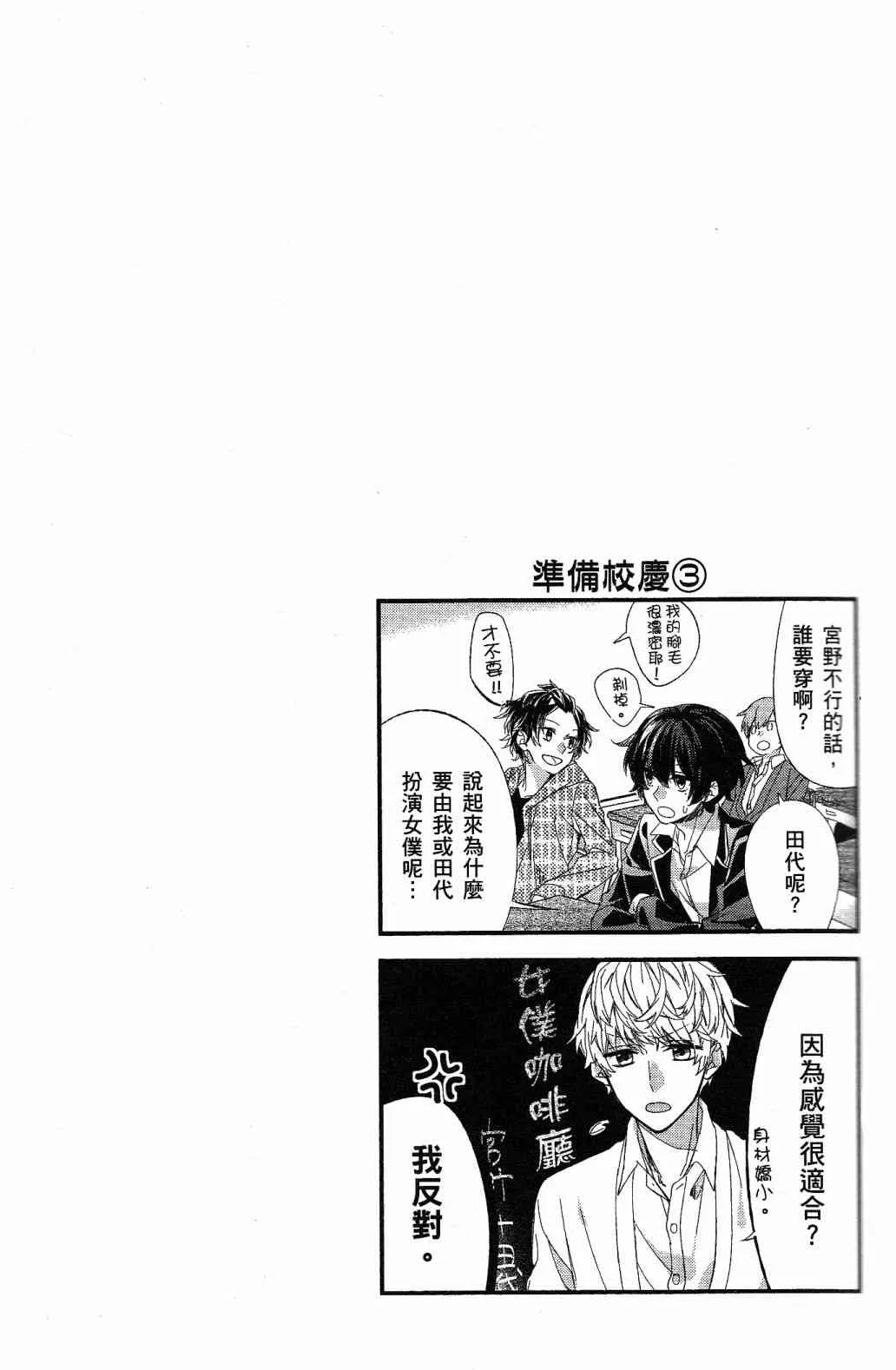 第01卷加笔 第9页