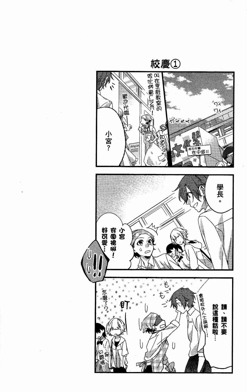 第01卷加笔 第12页