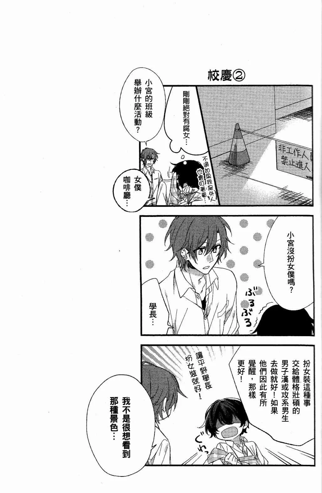 第01卷加笔 第13页
