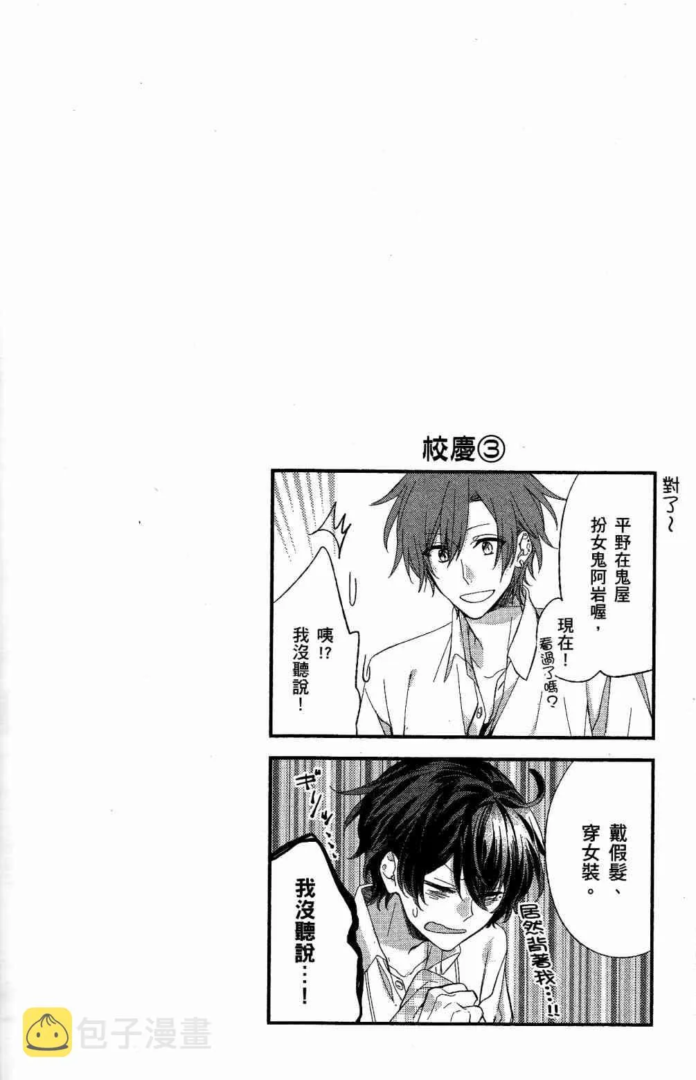 第01卷加笔 第14页