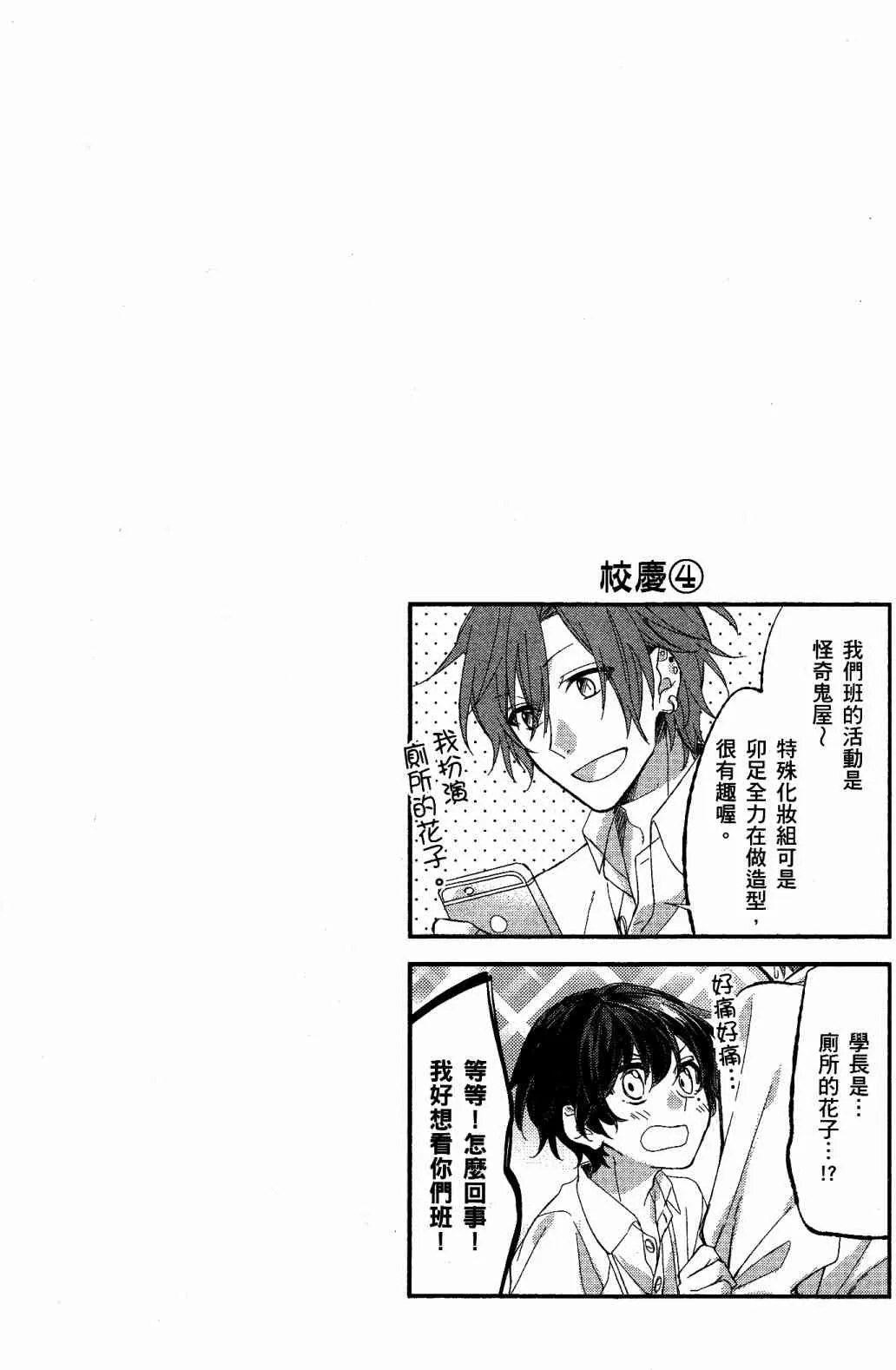 第01卷加笔 第15页
