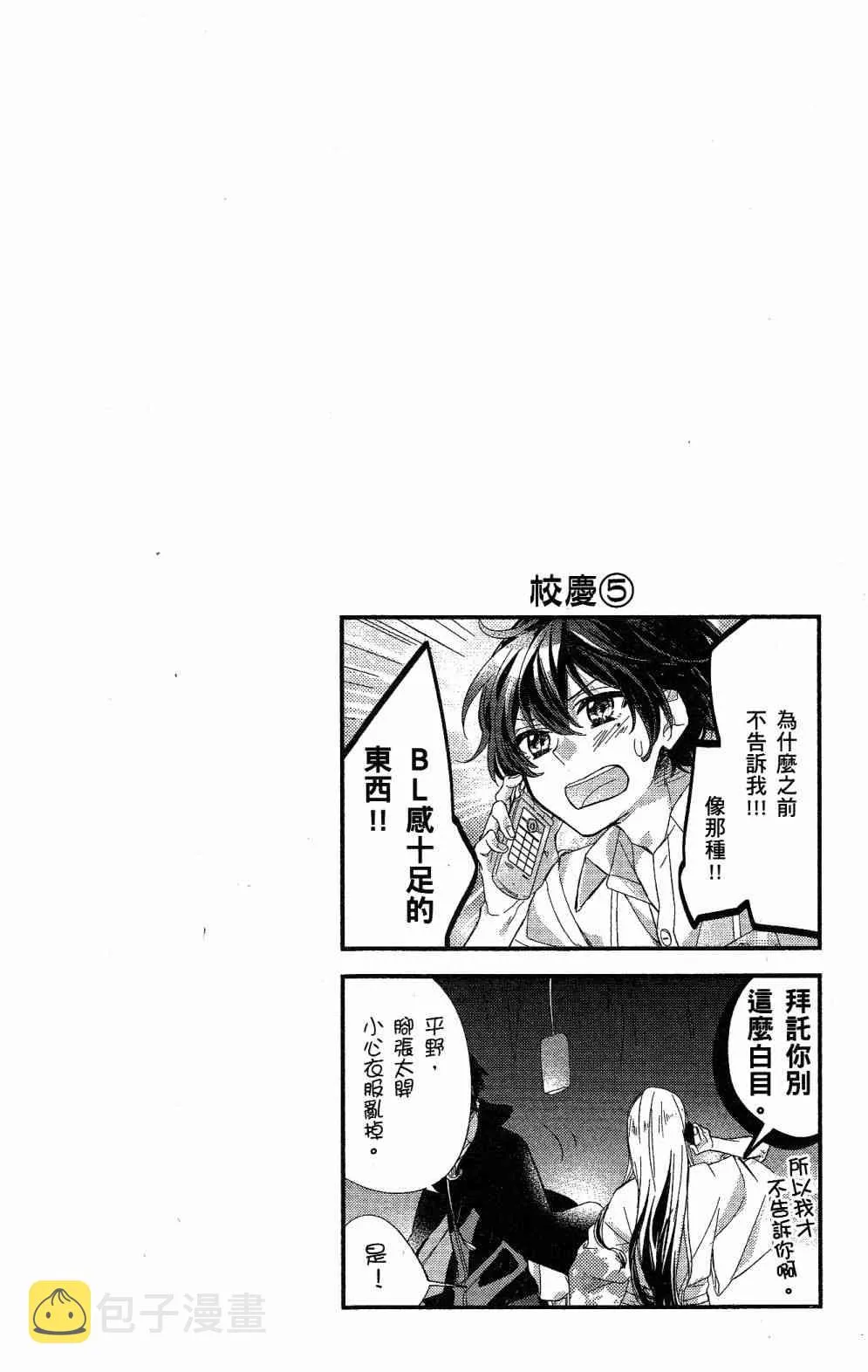 第01卷加笔 第16页