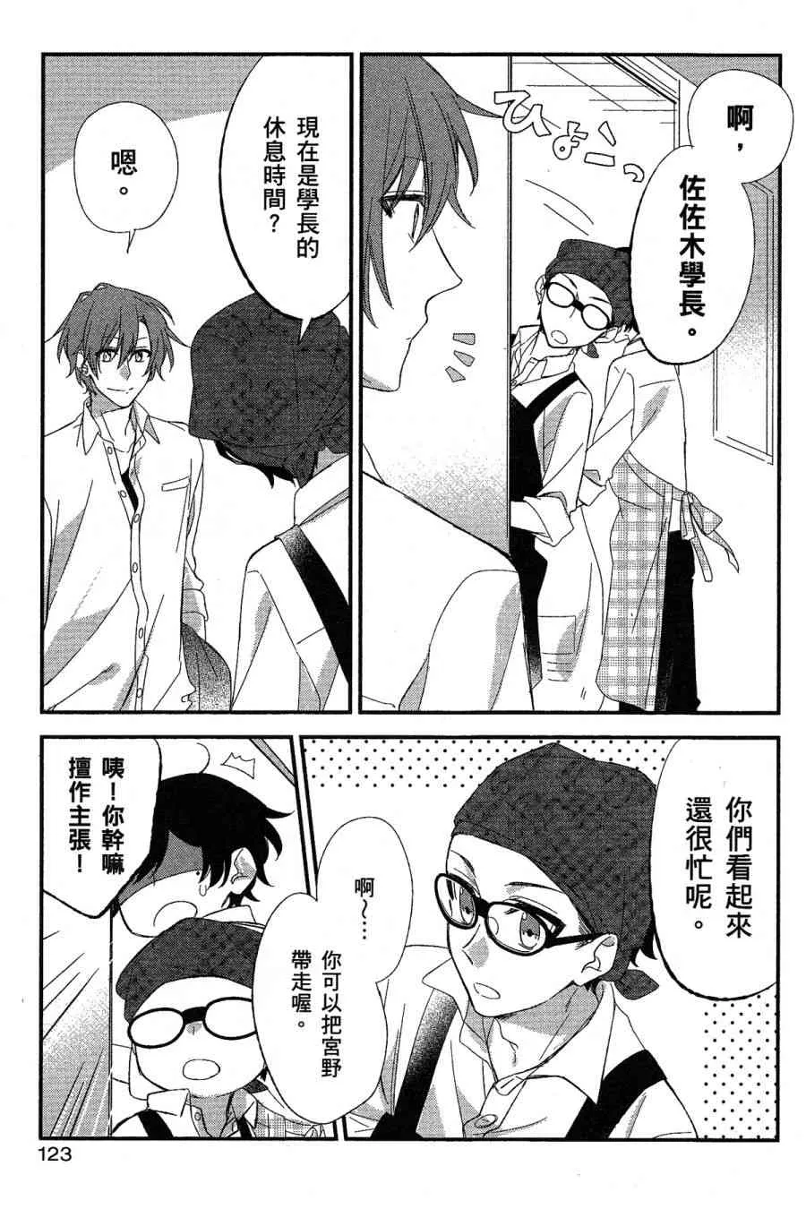 第01卷加笔 第19页