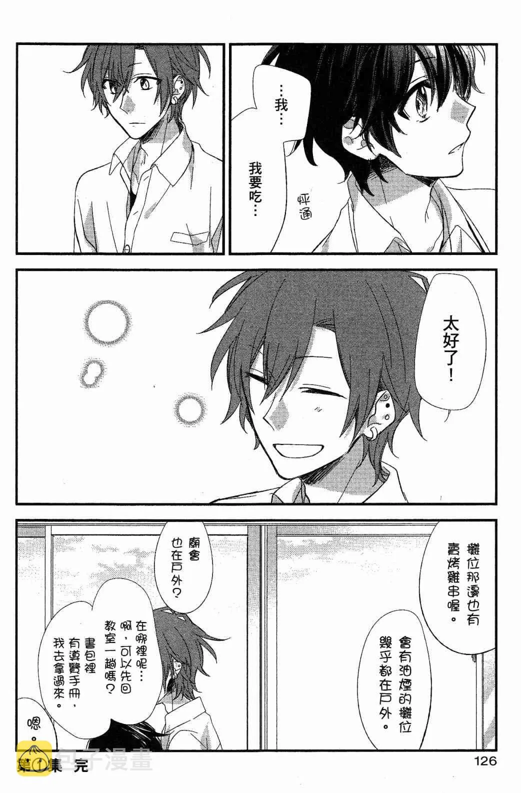 第01卷加笔 第22页