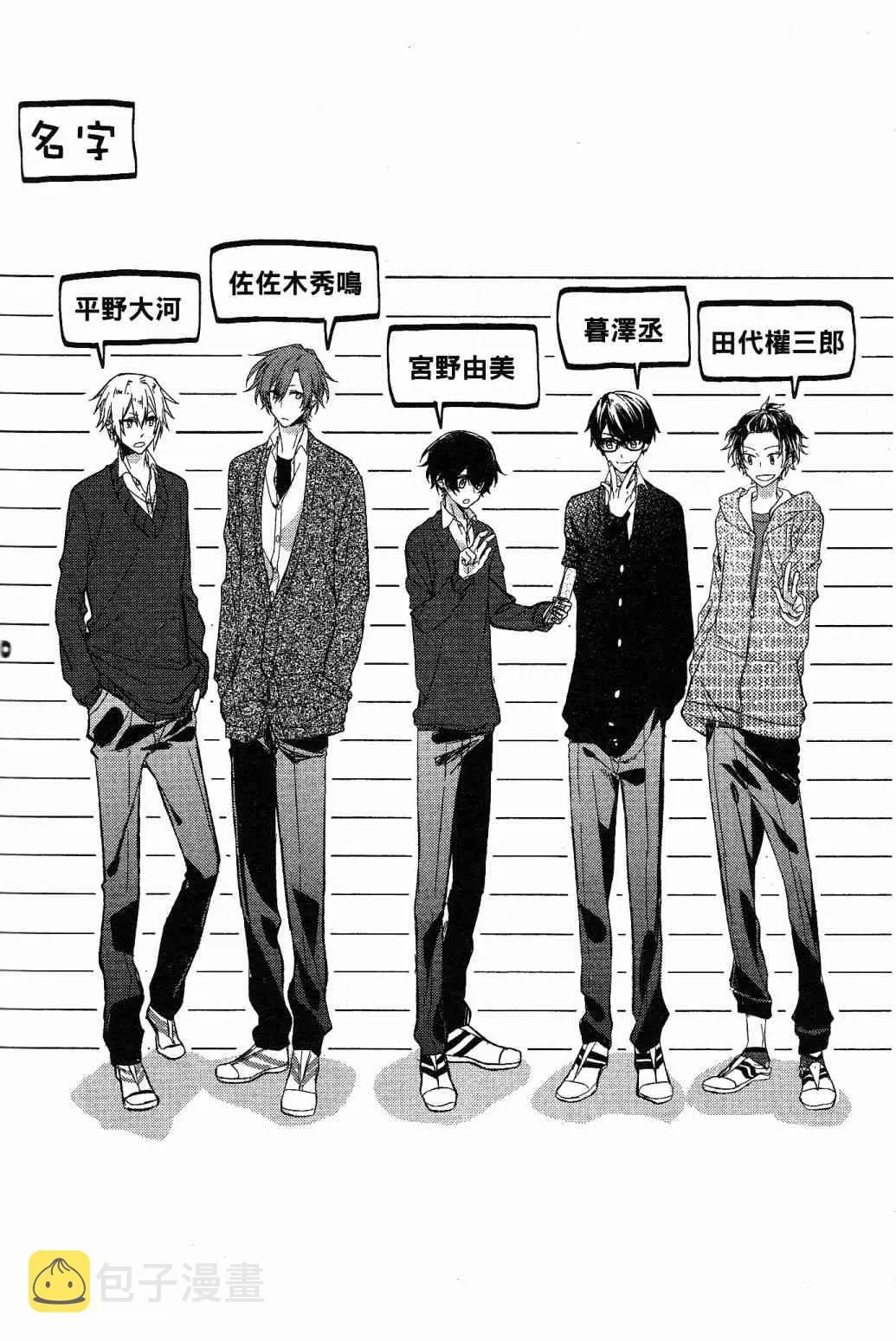 第01卷加笔 第23页
