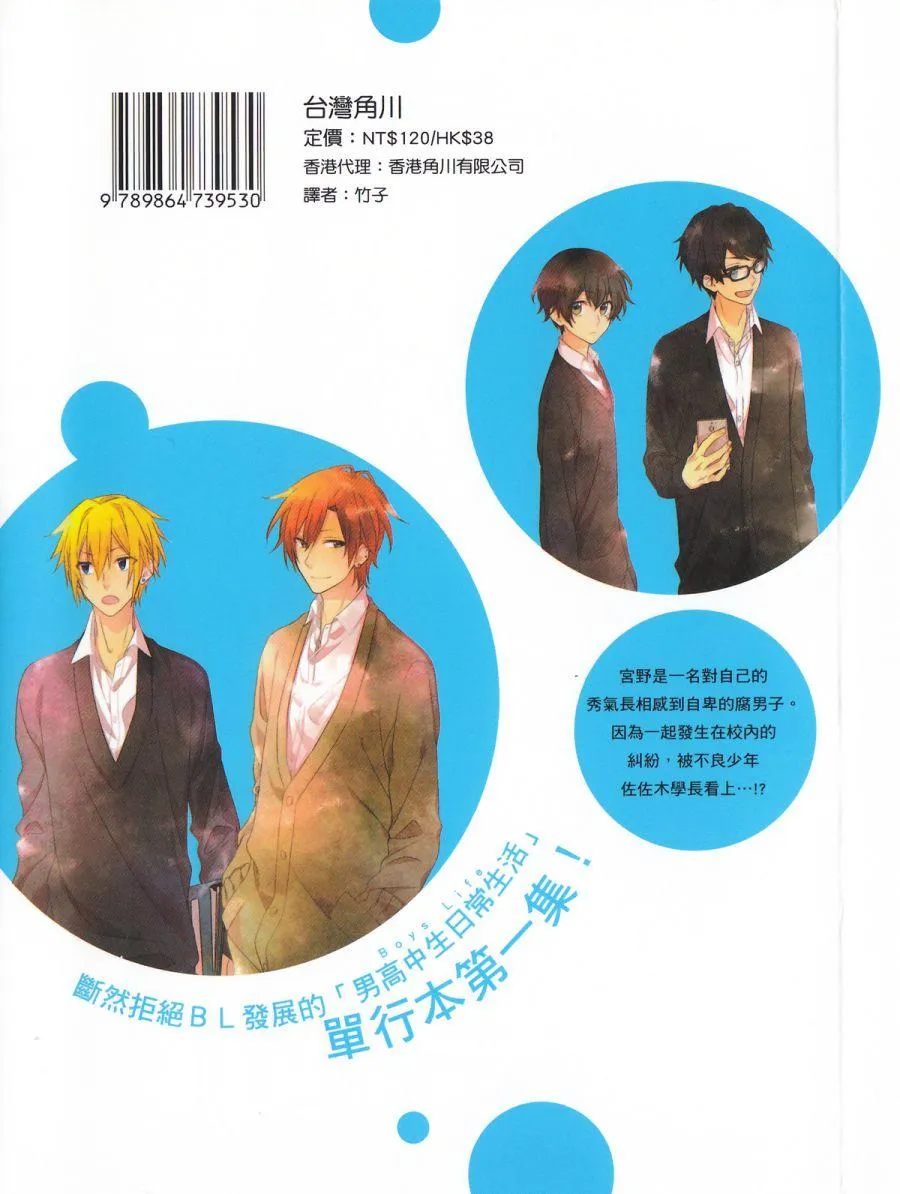 第01卷加笔 第25页