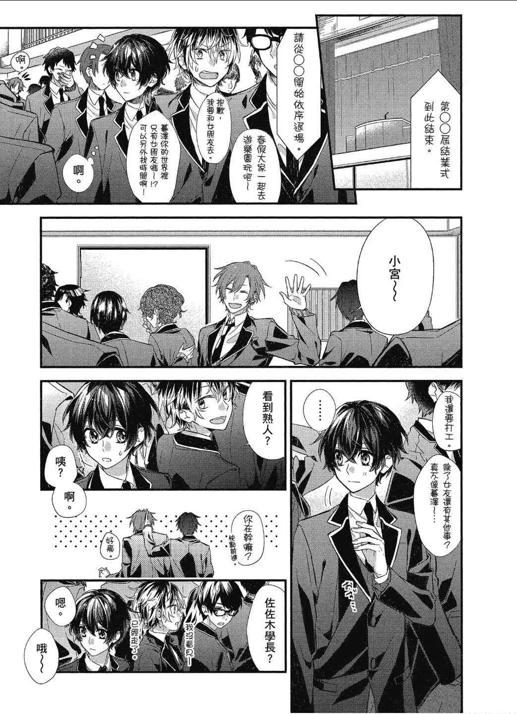 10话 第1页