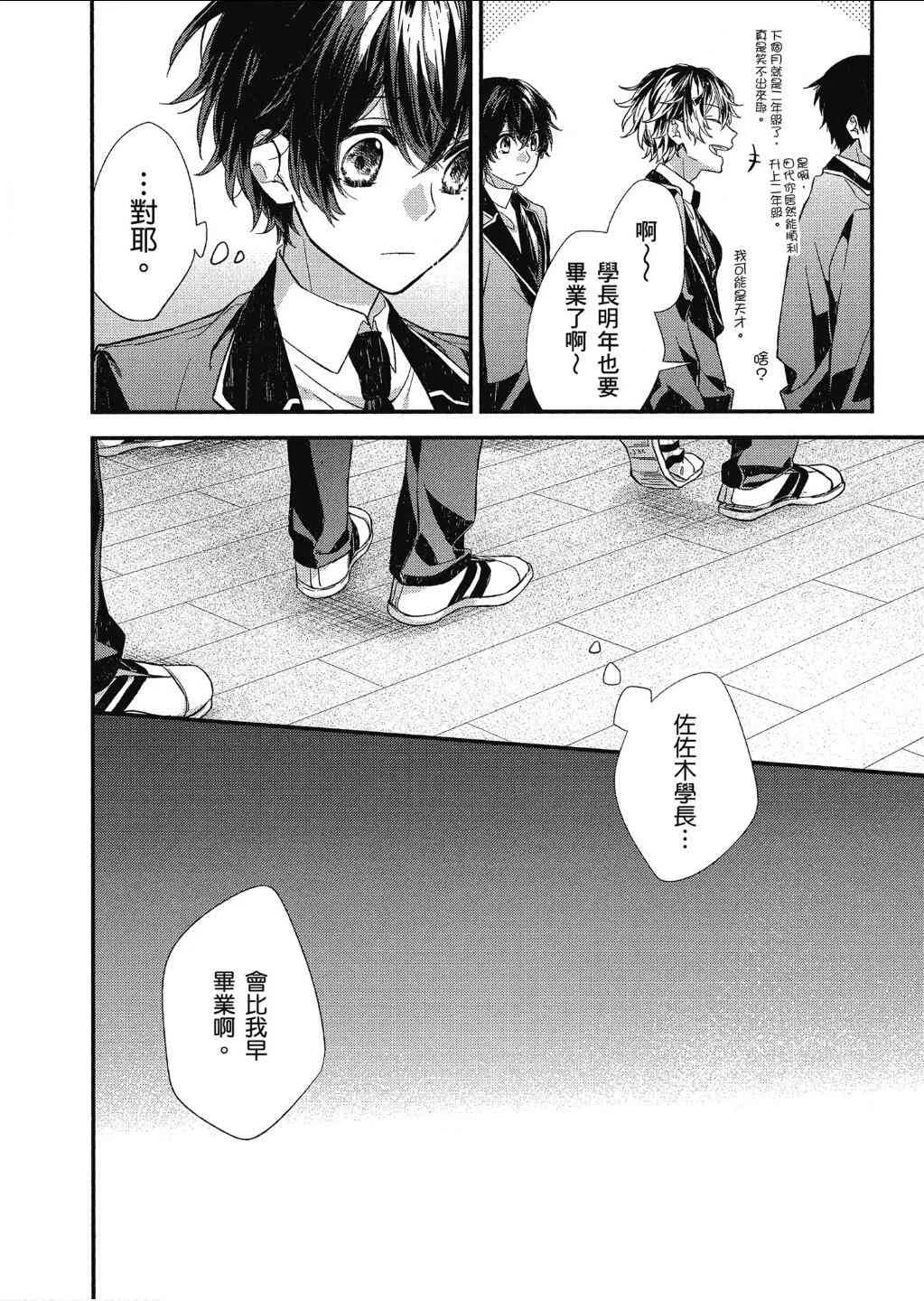 10话 第2页