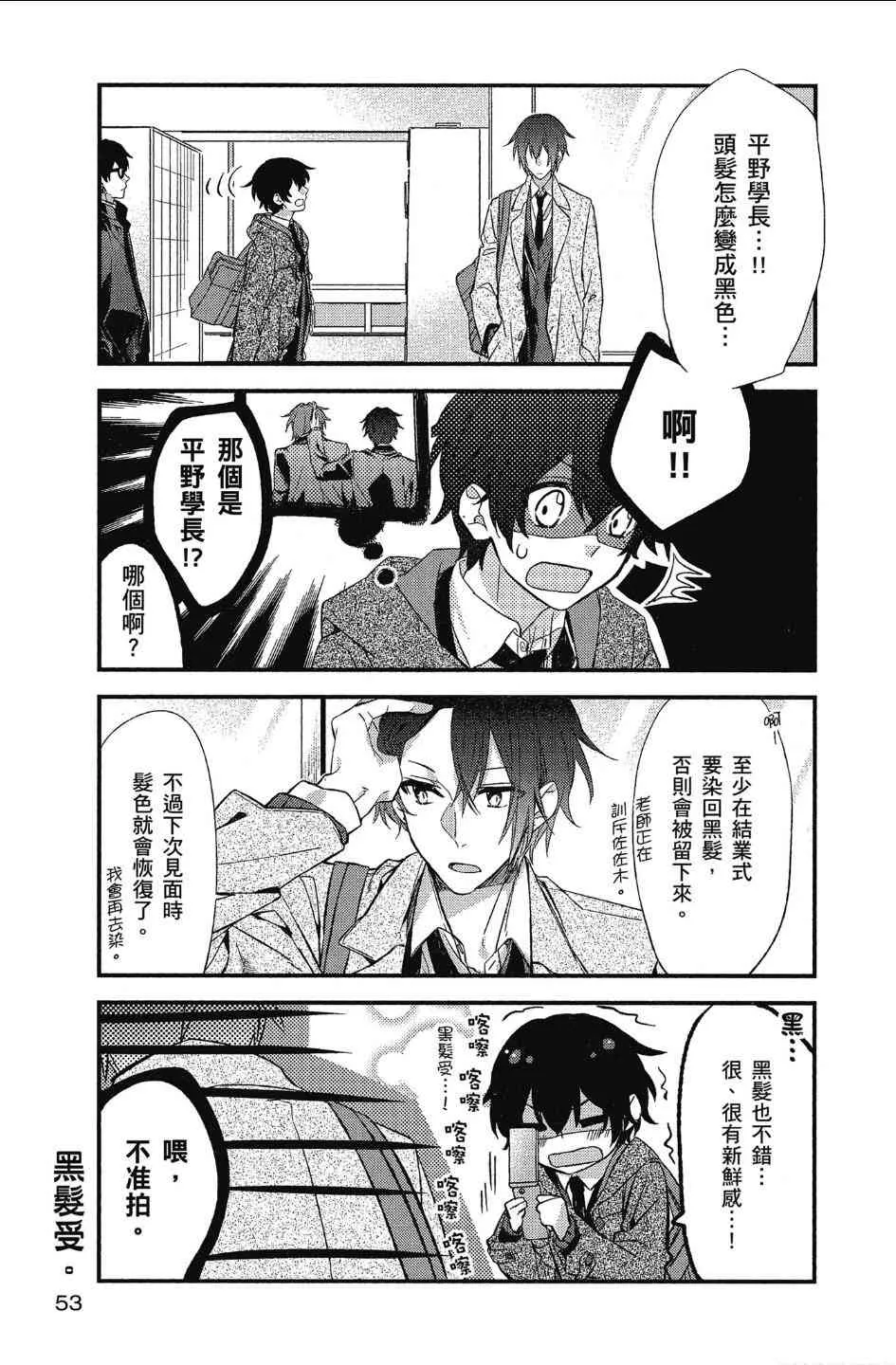 10话 第5页