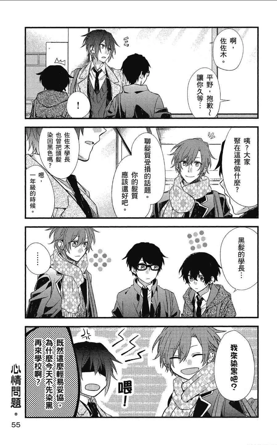 10话 第7页