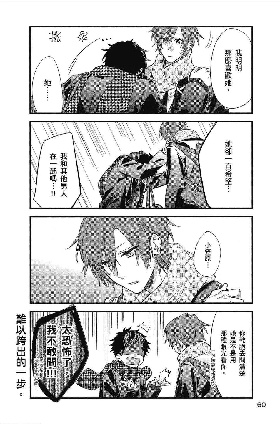 10话 第12页