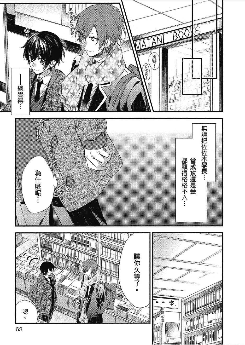 10话 第15页