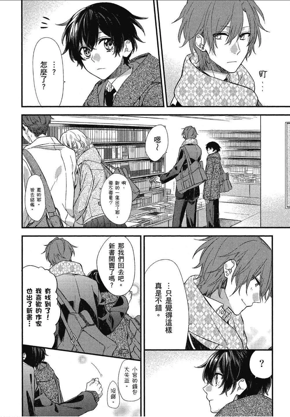 10话 第16页