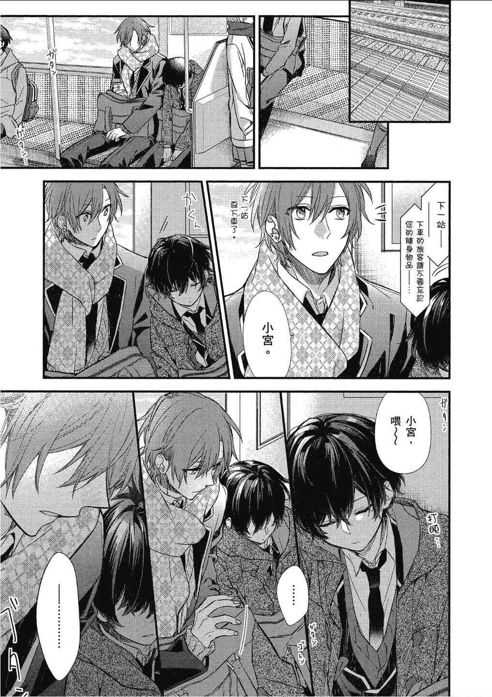 10话 第17页