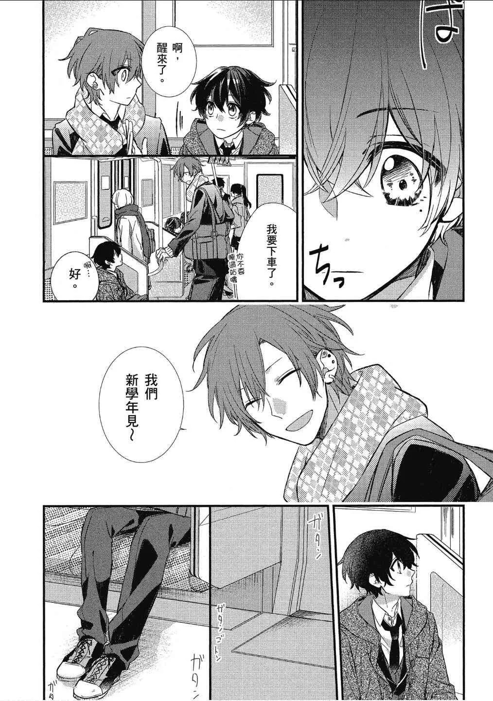 10话 第18页