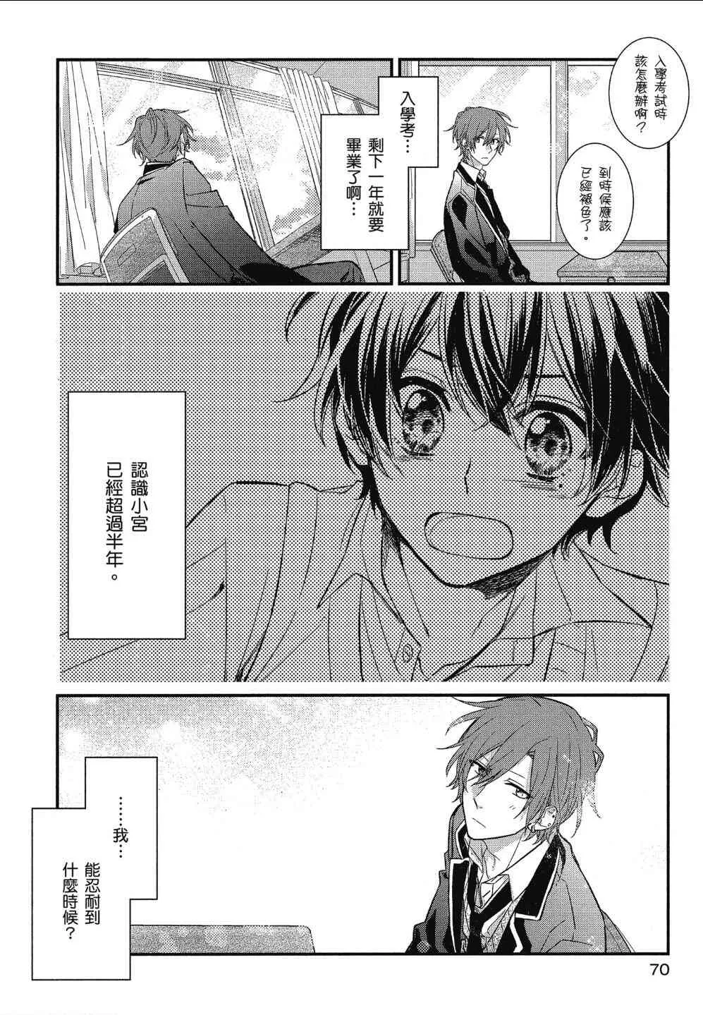 10话 第22页