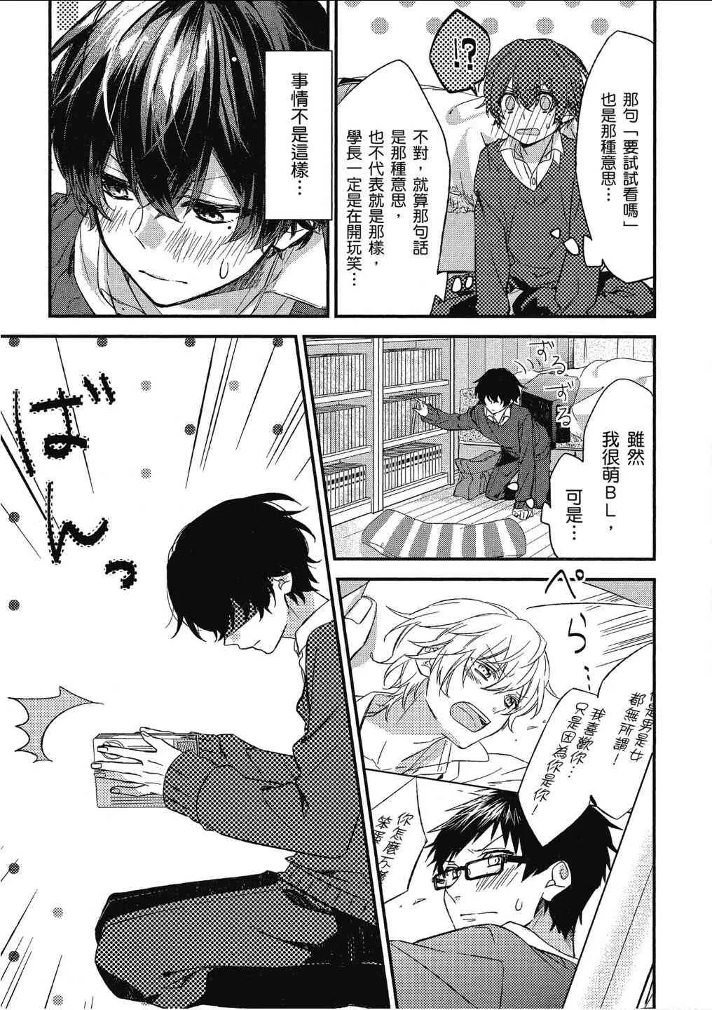 11话 第11页
