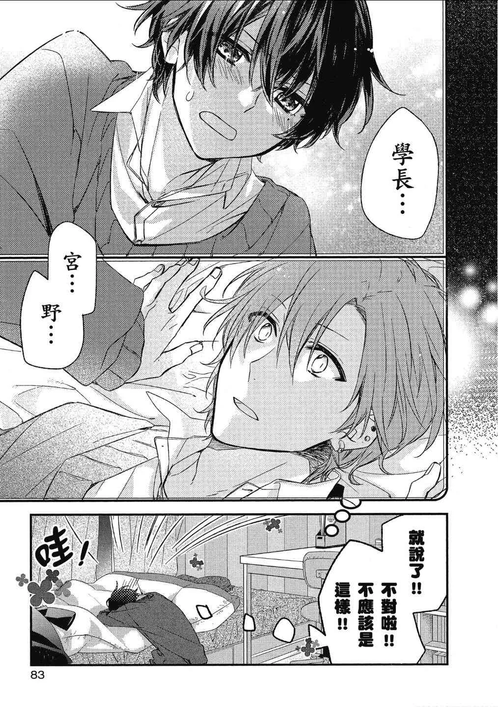 11话 第13页
