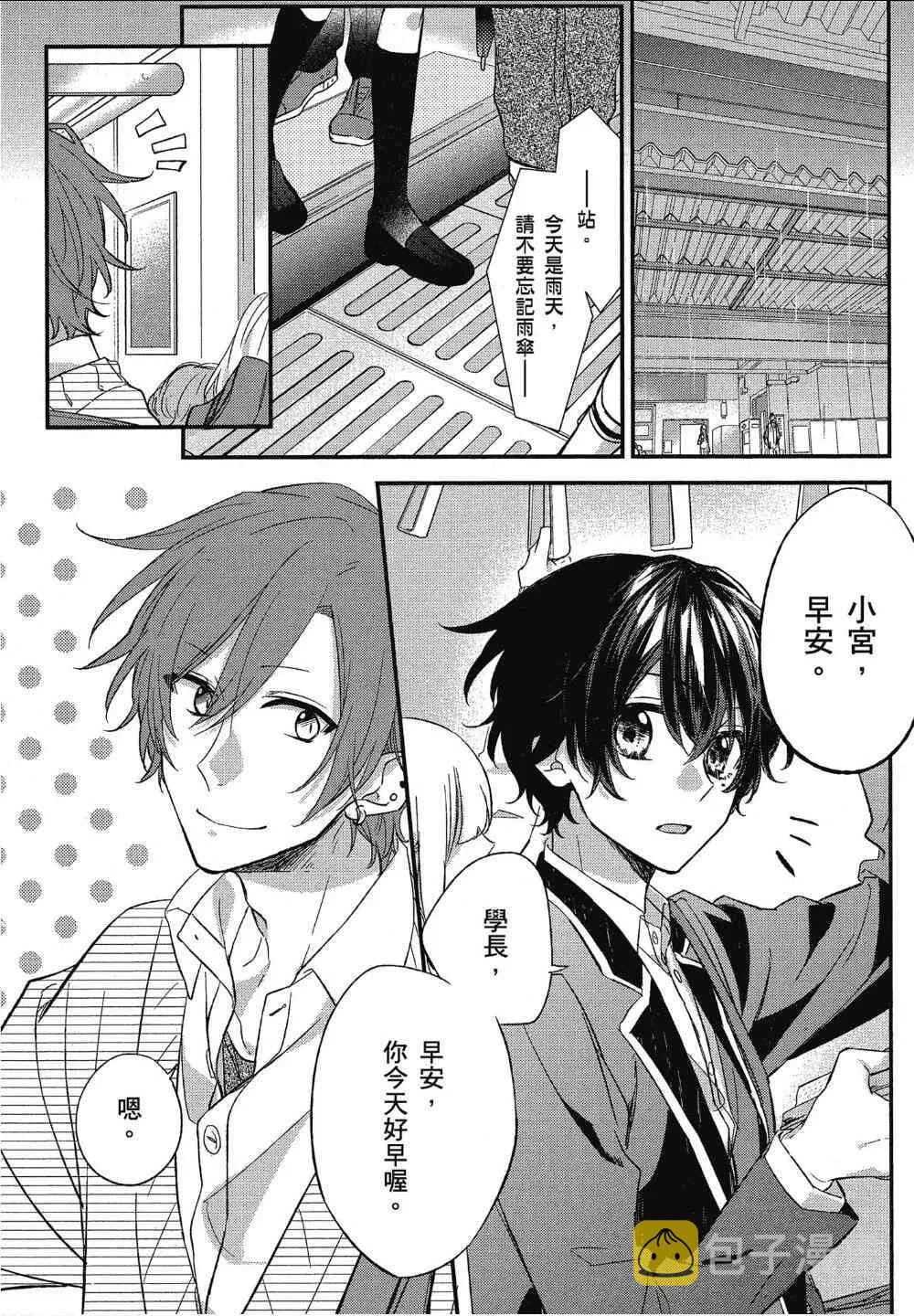 第02卷加笔01 第2页