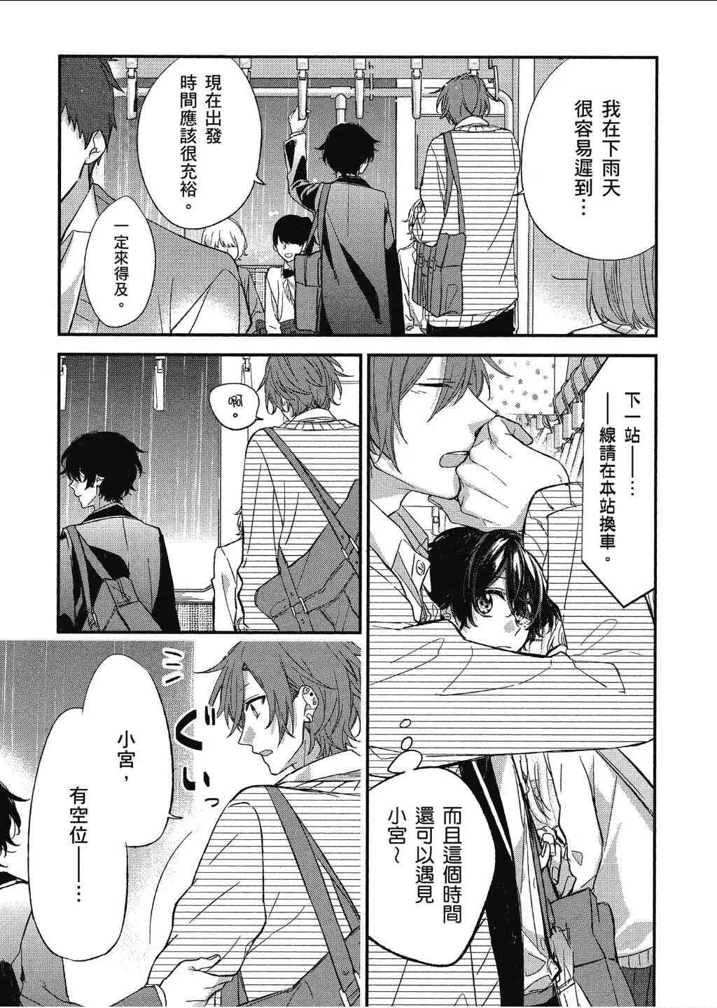 第02卷加笔01 第3页