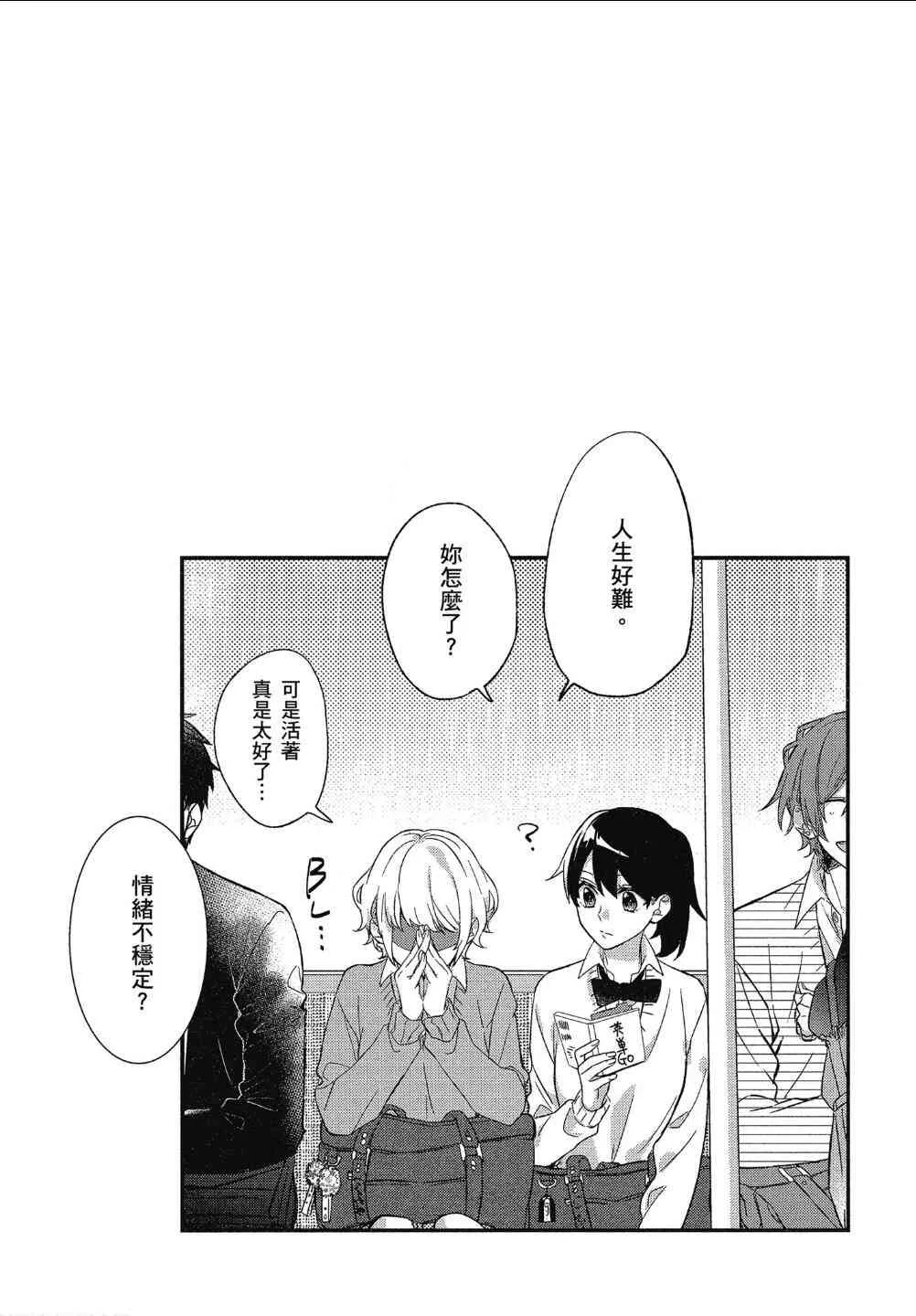 第02卷加笔01 第6页