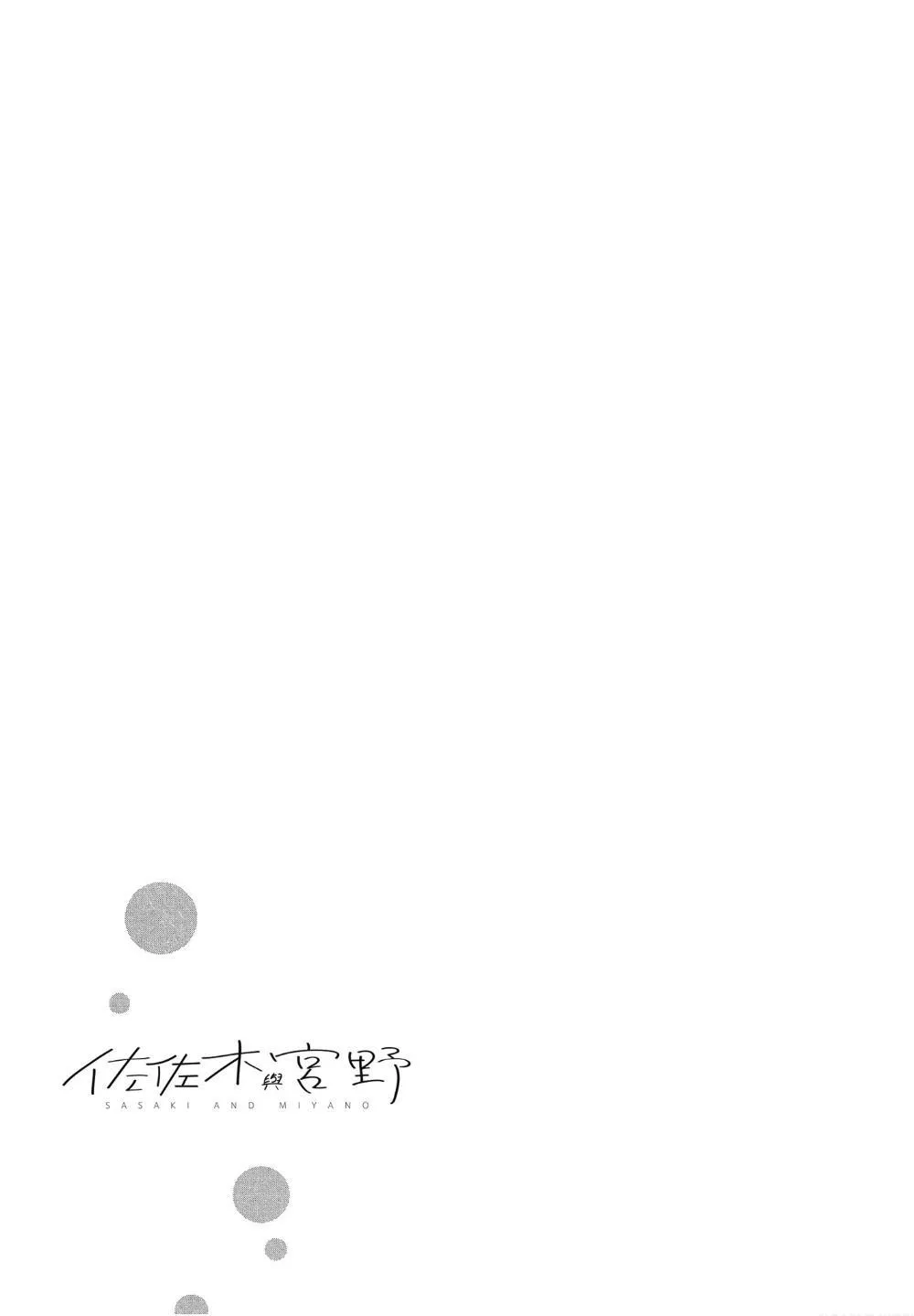 第02卷加笔01 第7页
