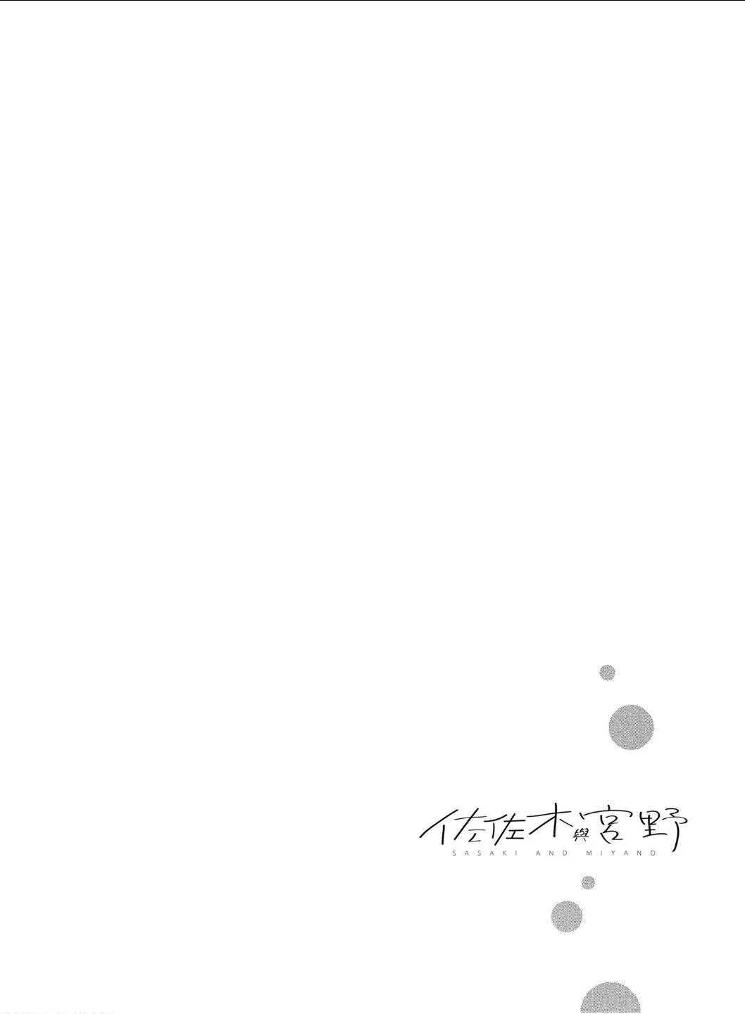 第02卷加笔01 第8页