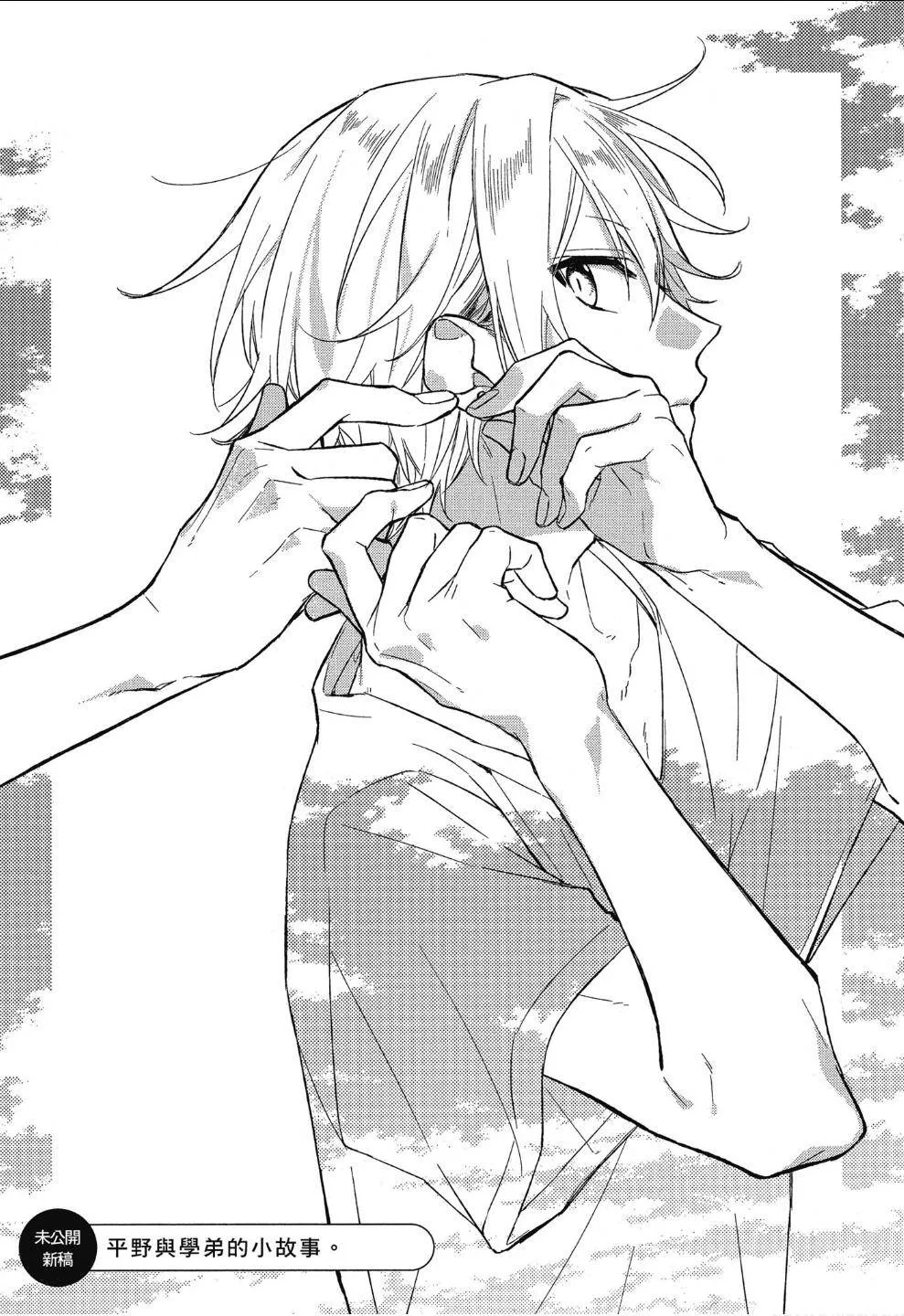 第02卷加笔02 第1页
