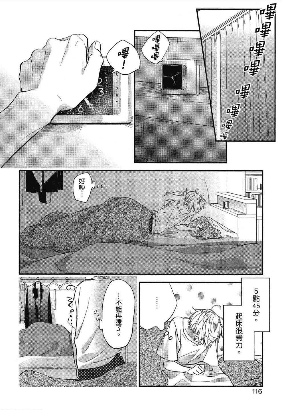 第02卷加笔02 第2页