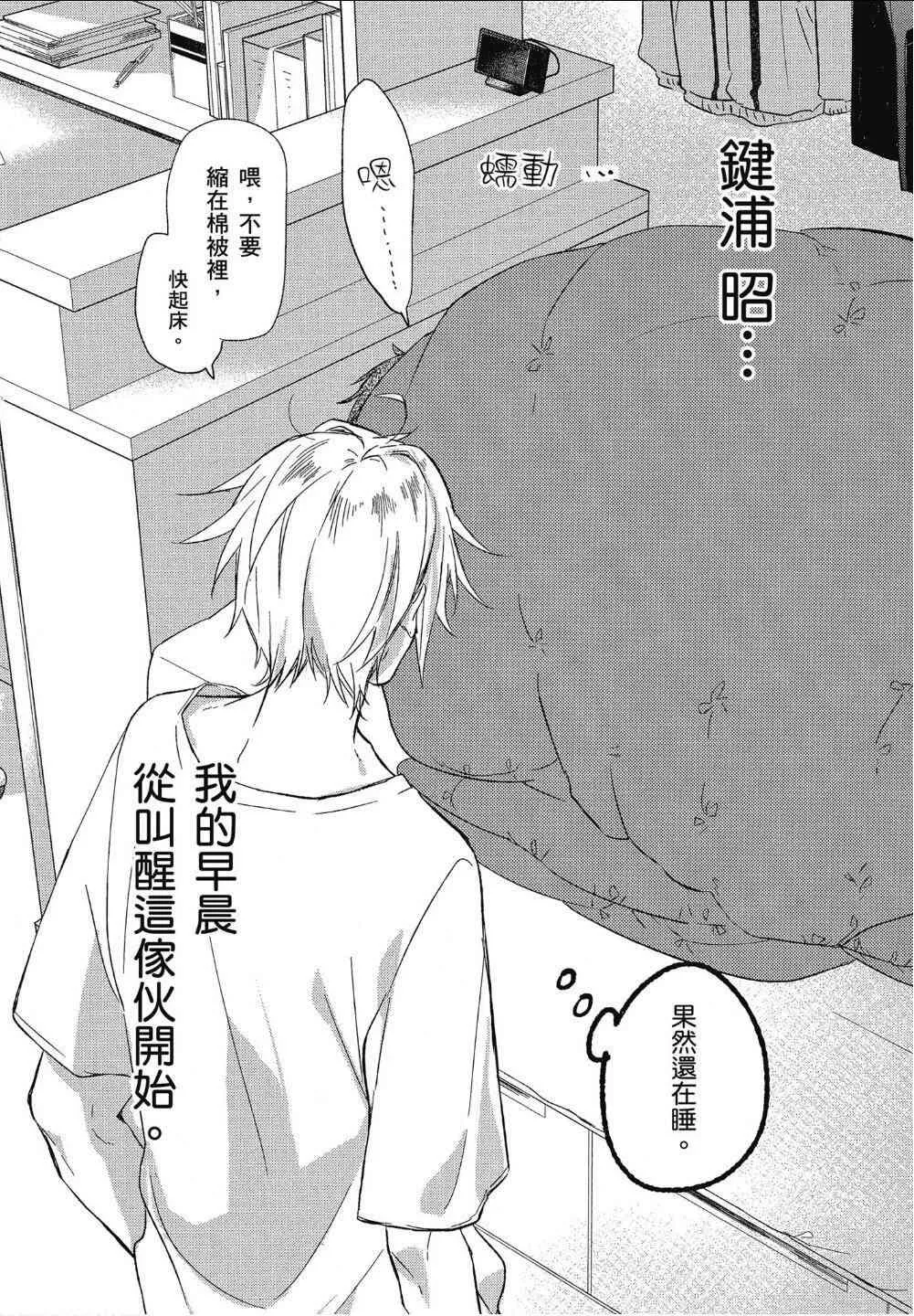 第02卷加笔02 第4页