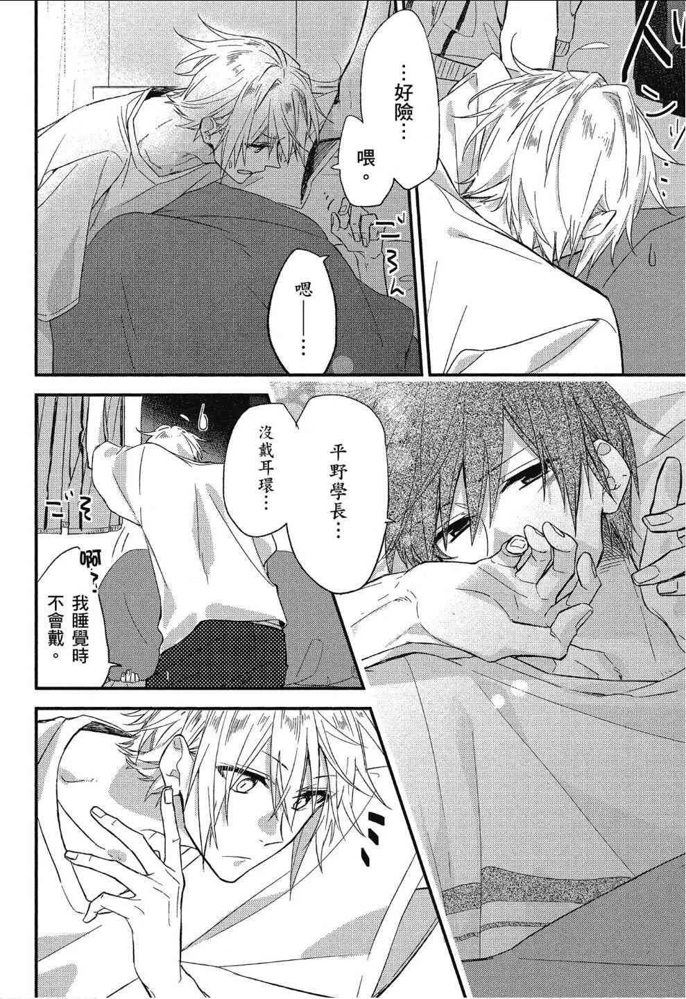 第02卷加笔02 第6页