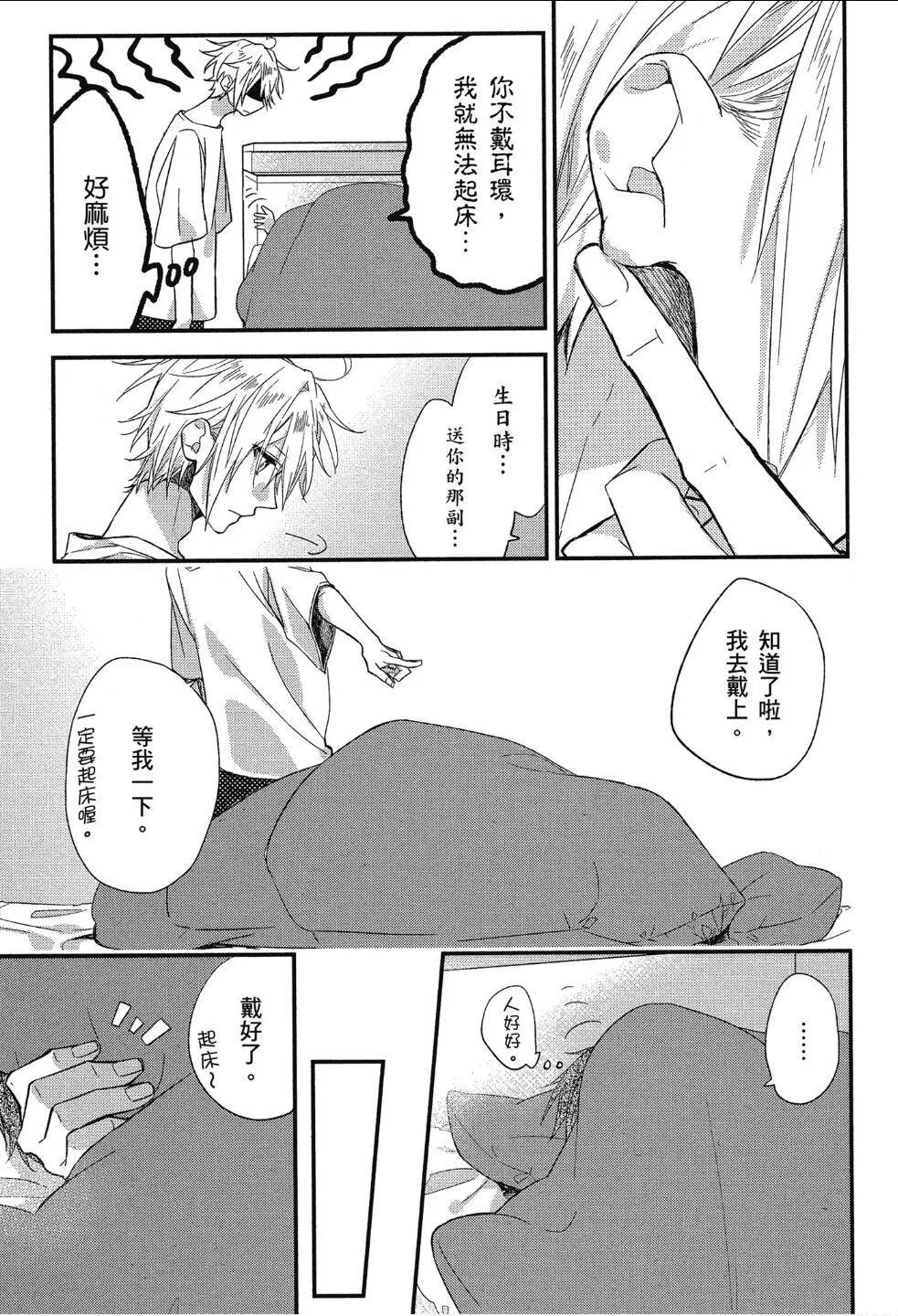 第02卷加笔02 第7页