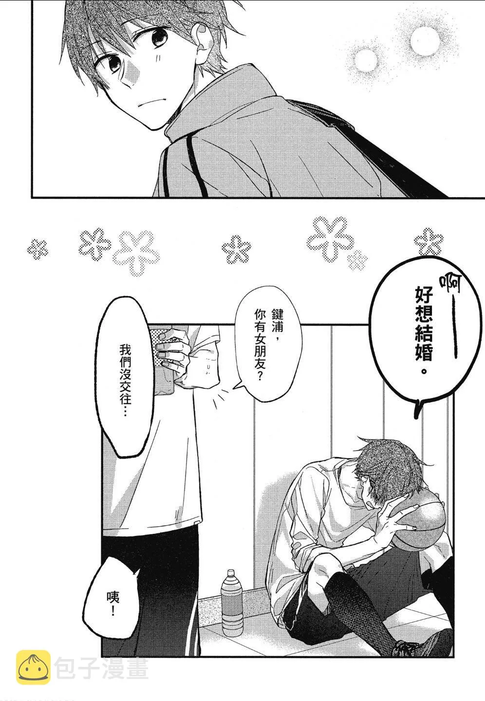 第02卷加笔02 第10页