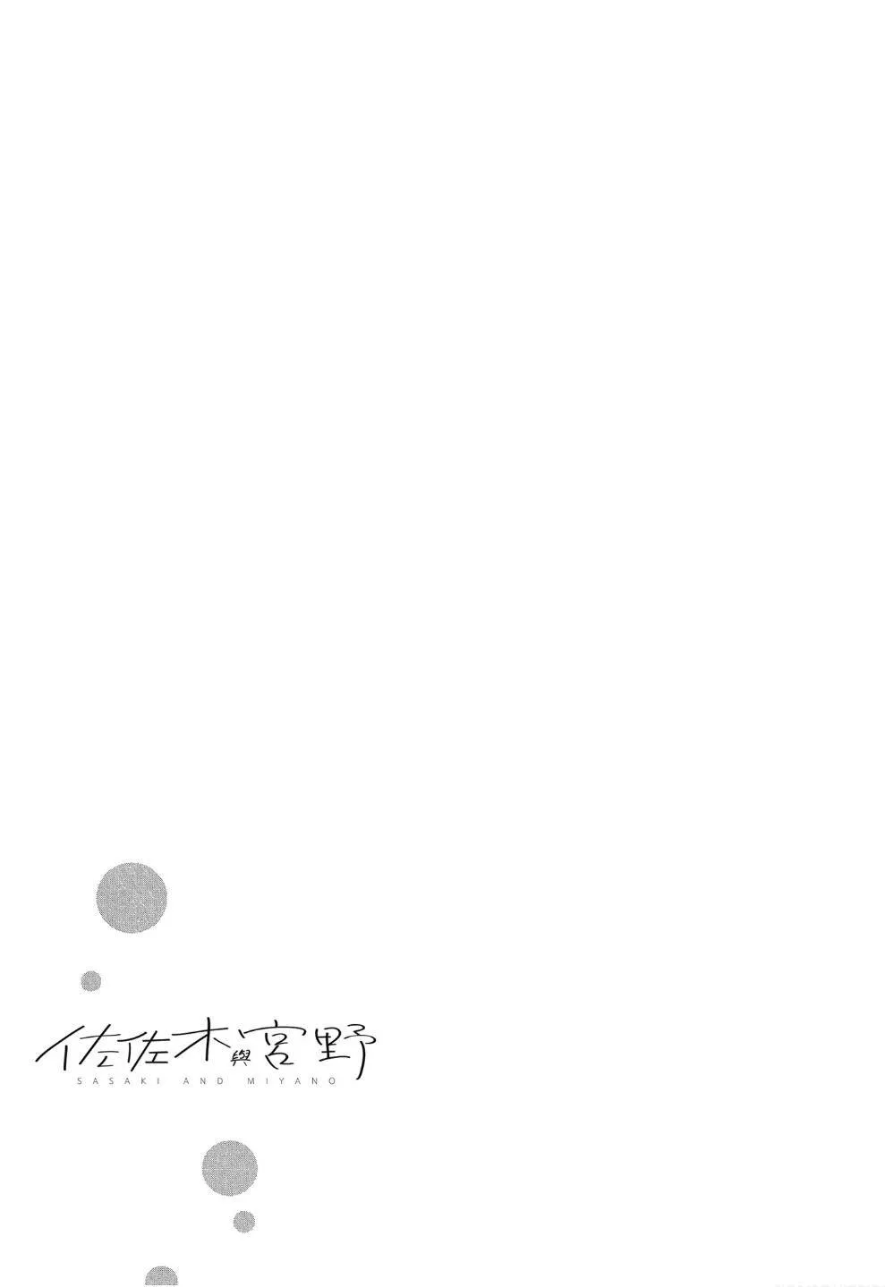 第02卷加笔02 第11页