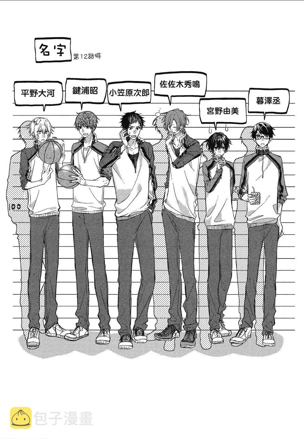 第02卷加笔02 第14页