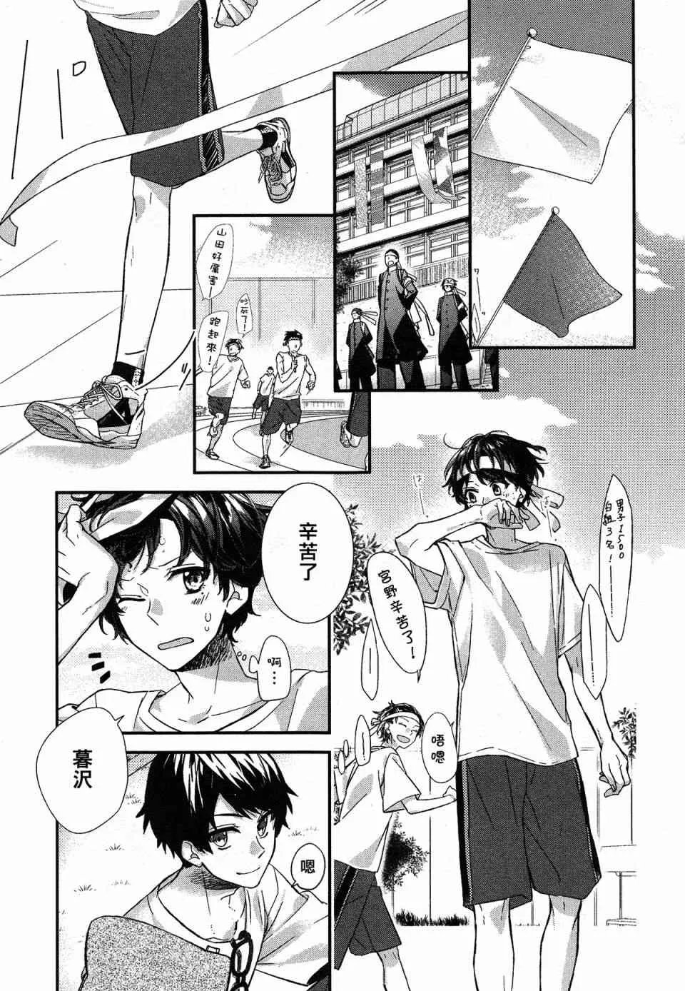 13话 第7页