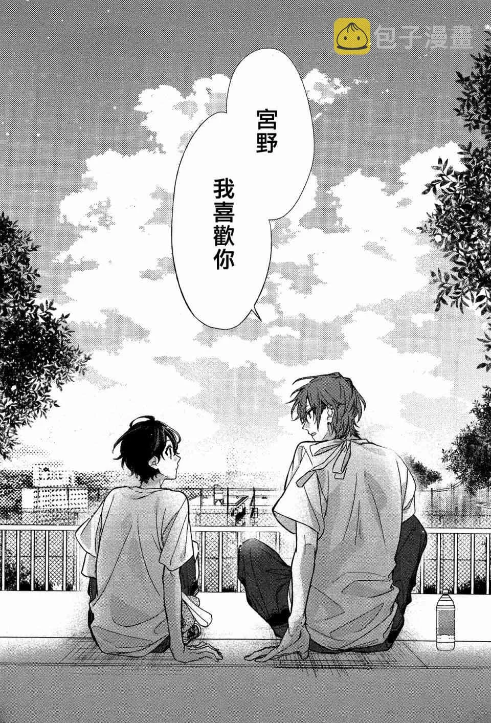 13话 第18页