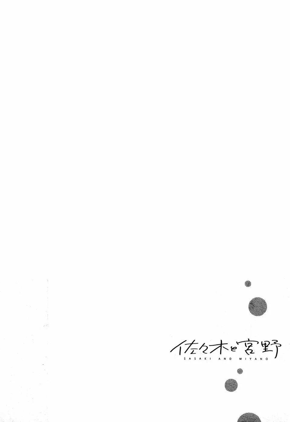 13话 第19页