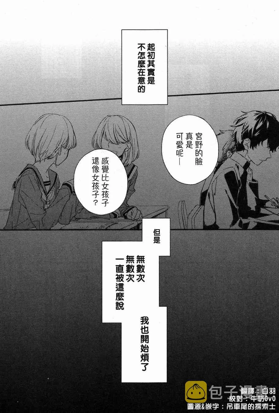 15话 第1页