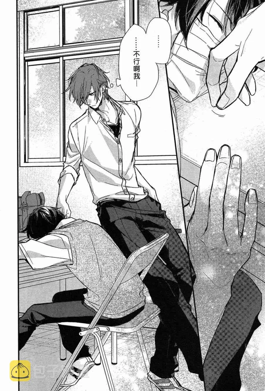 15话 第16页